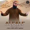 About Ali (R.Z) Ali (R.Z) Song